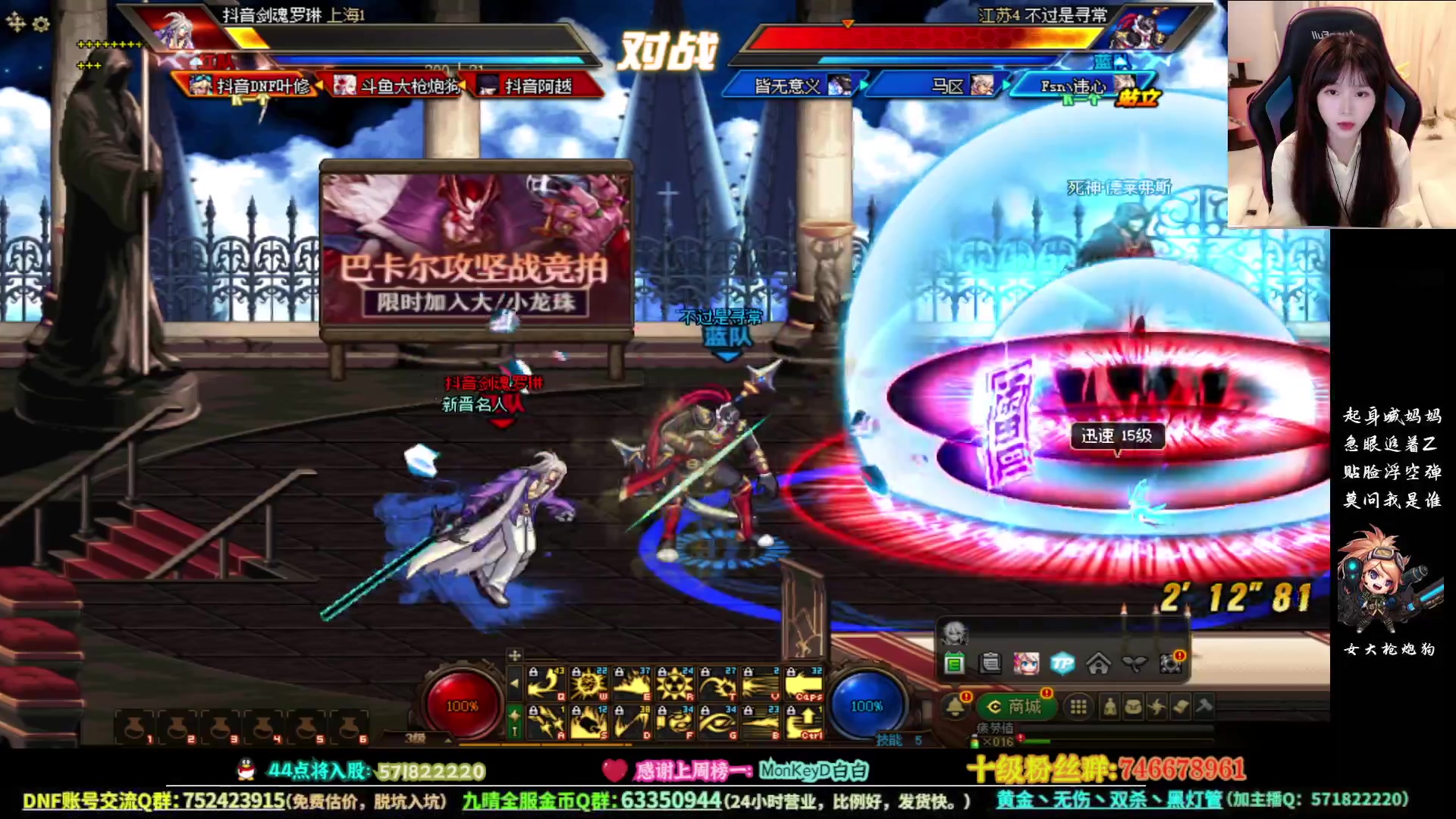 【2023-09-05 19点场】大枪炮狗：来教我玩大枪！！