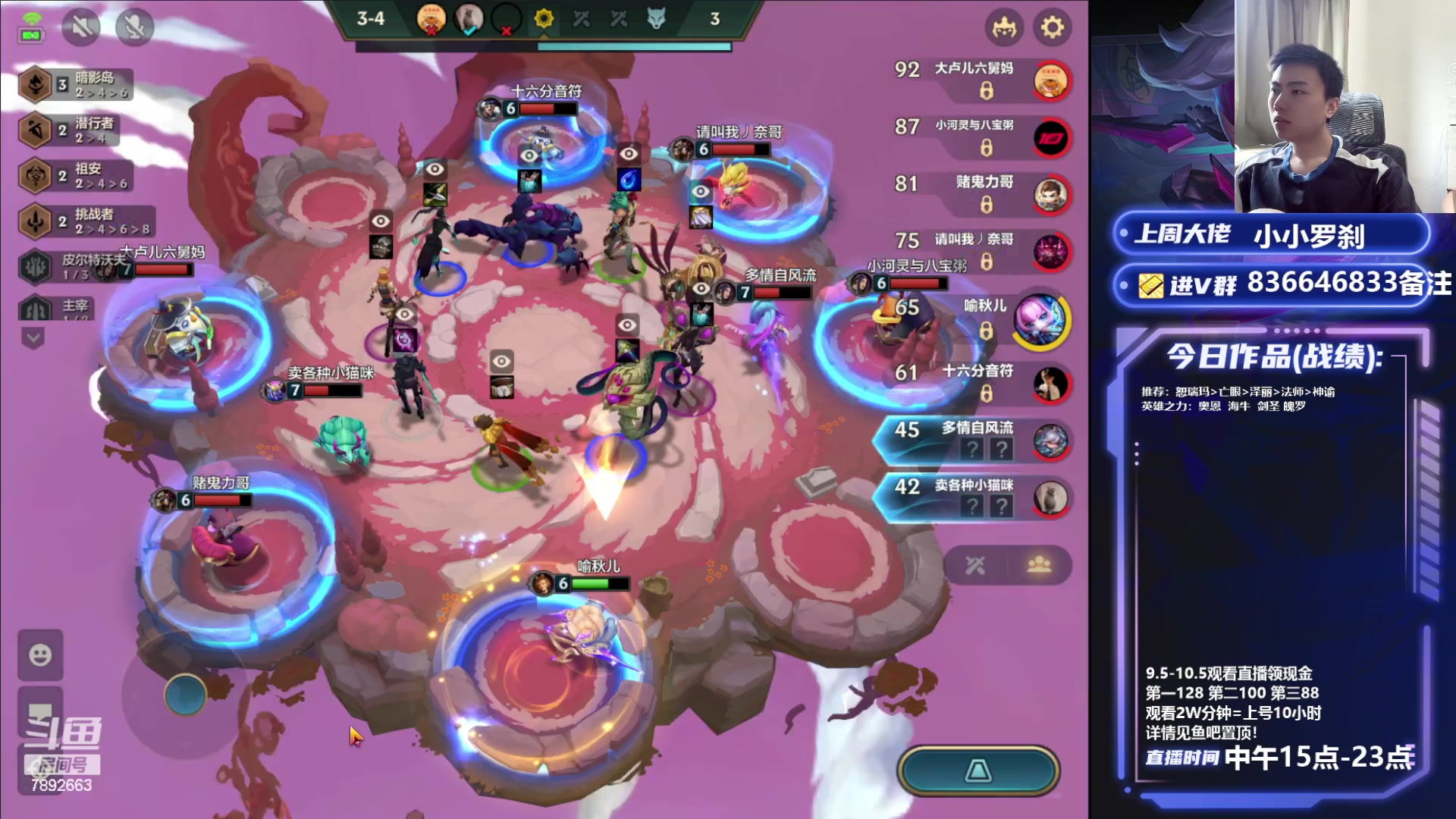 【2023-09-05 15点场】死亡轰炸DD：EZ上分教学！