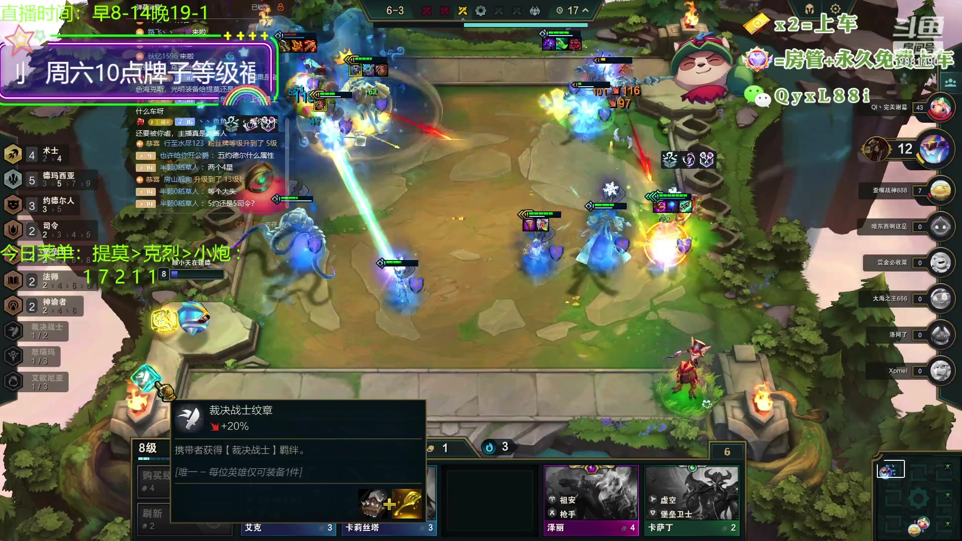 【2023-09-05 18点场】晴天QyxL：晴天：一个提莫上大师