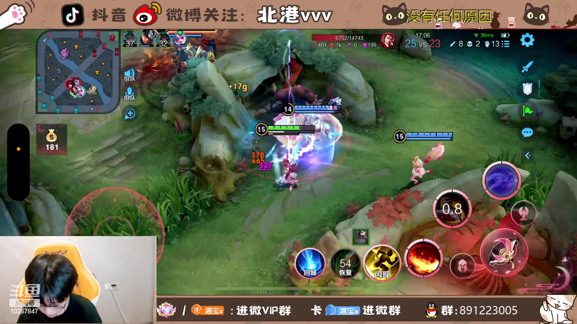 【2023-9-4 21点场】北港ovo:晚上好！！ 10267847