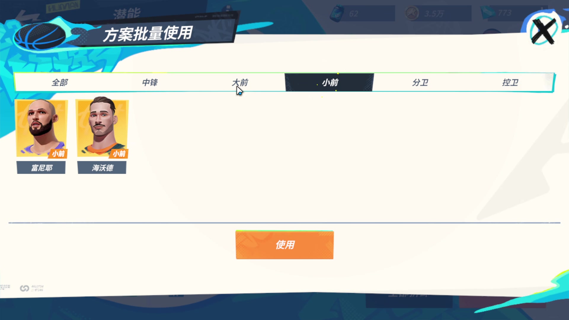 【2023-09-04 21点场】龙桑灬：【CSTG】全明星街球~龙桑的自闭小屋