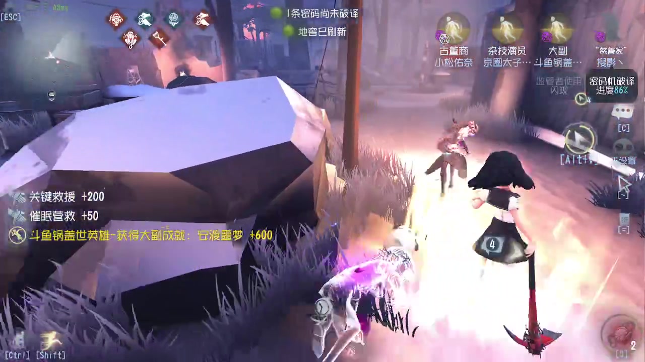 【2023-09-05 12点场】第五人格锅锅：营业中9552600