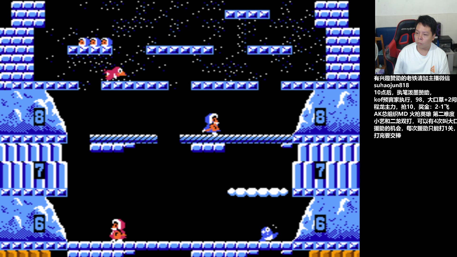 【2023-09-05 04点场】格鬦家大口：大口：拳皇街霸双修！