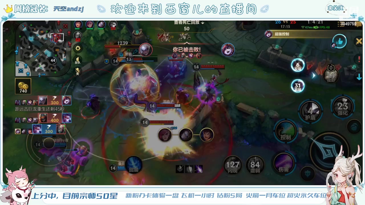 【2023-09-05 09点场】西窗er：单排宗师局软妹~