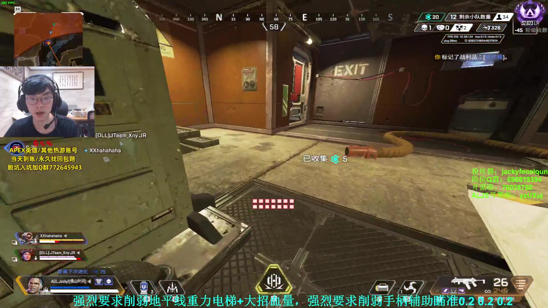 【2023-09-03 19点场】Jackyar：猎排来咯！