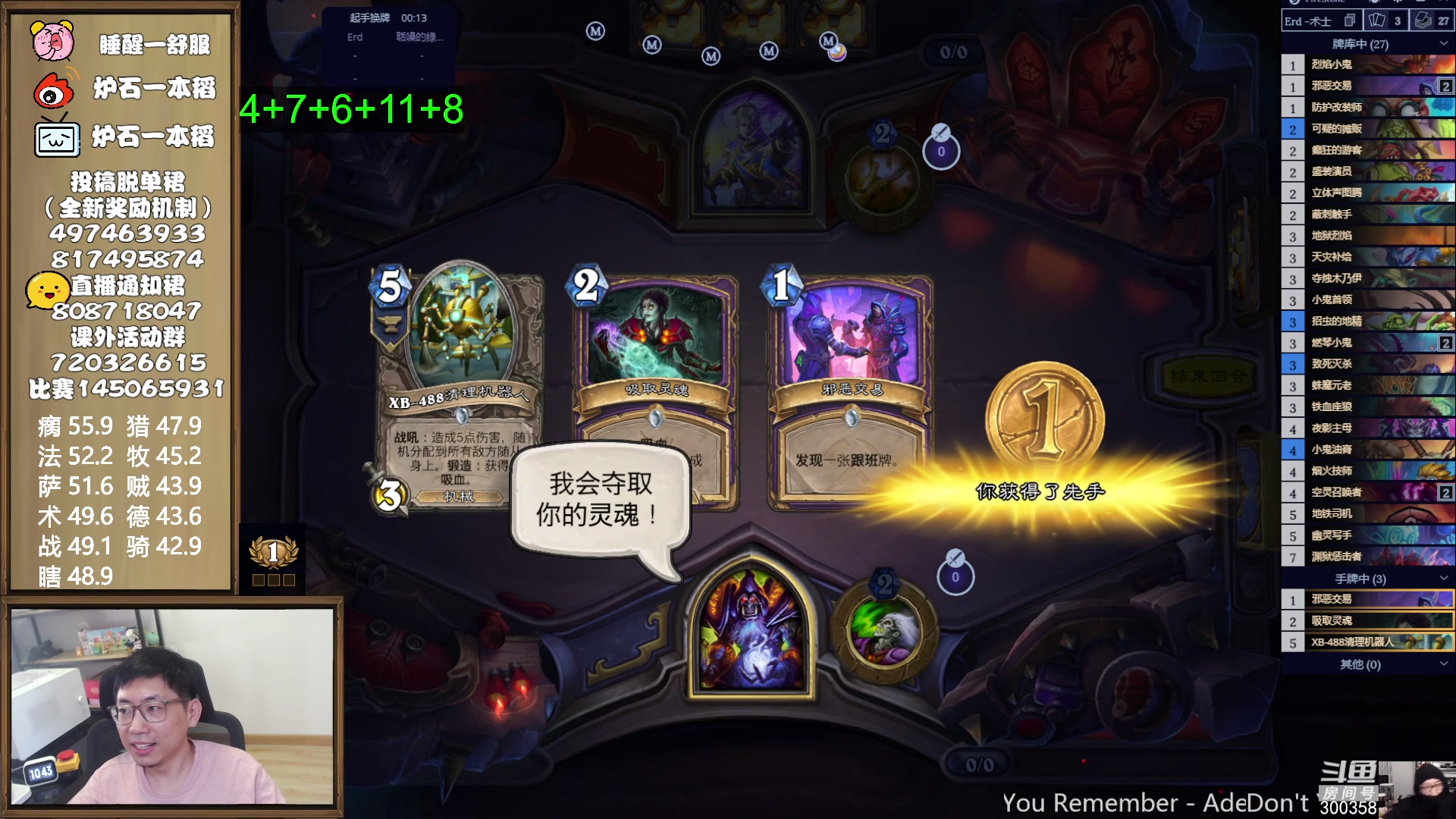【2023-09-05 10点场】一本稻：稻：合砍✌️