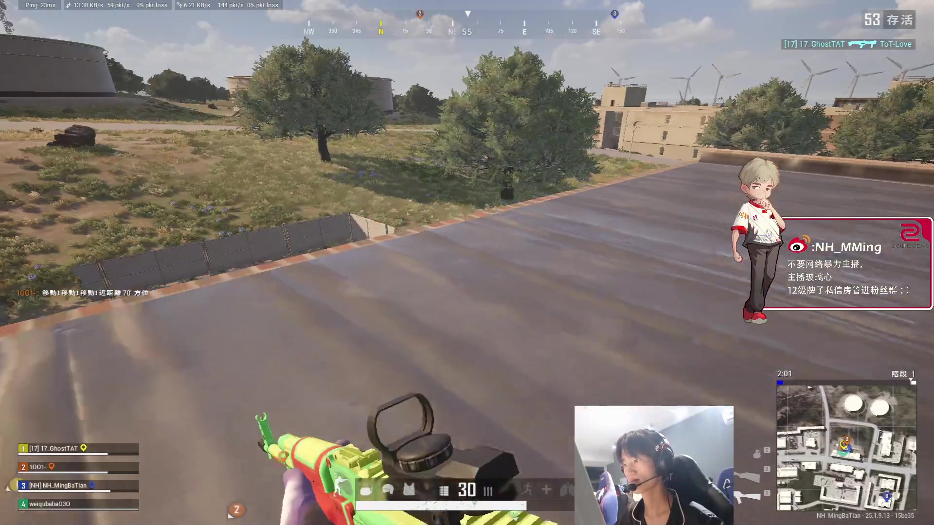 【2023-09-04 19点场】Newhappy明明：我回来了！6822146！