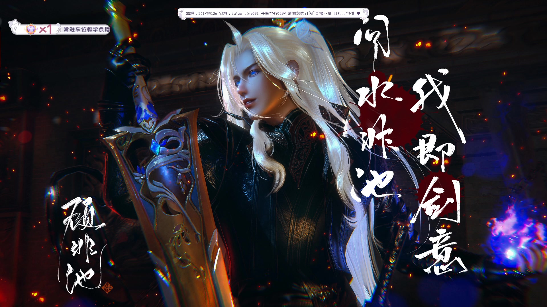 【2023-09-05 14点场】顾非池：为何不下载最新的帝国时代游玩呢？