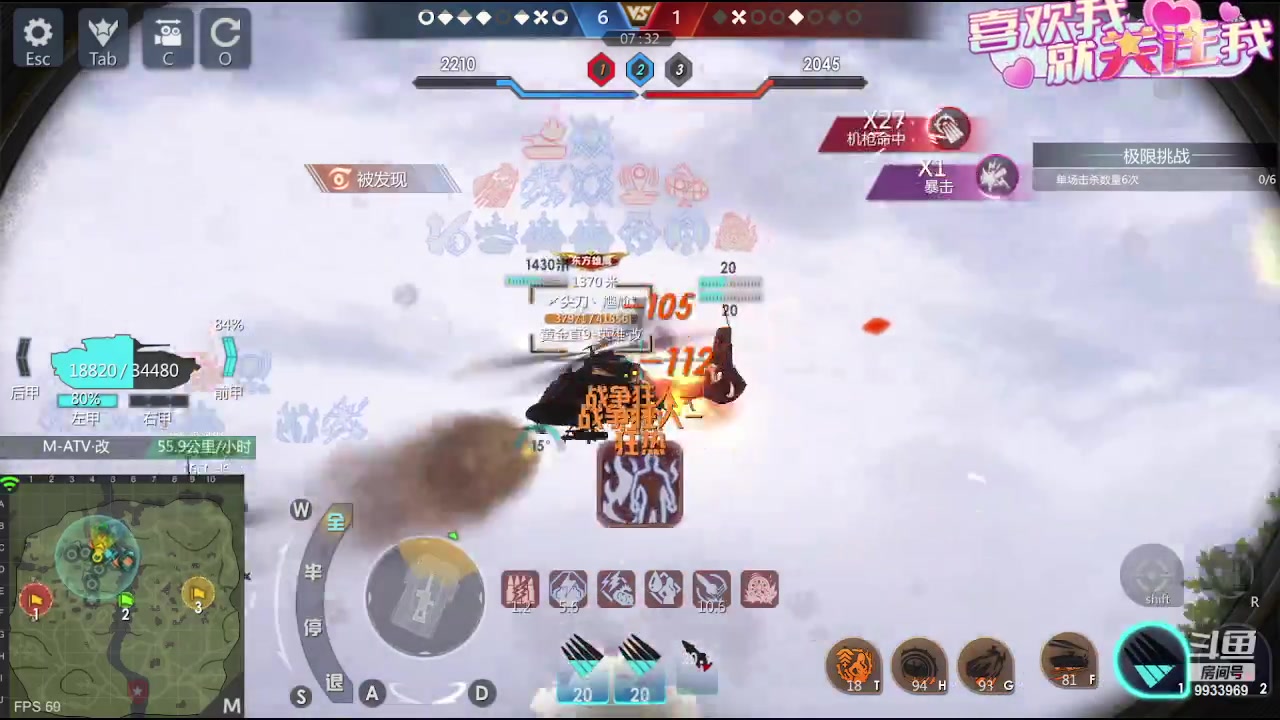 【2023-09-04 15点场】神怒布雷多：神怒布雷多的直播间