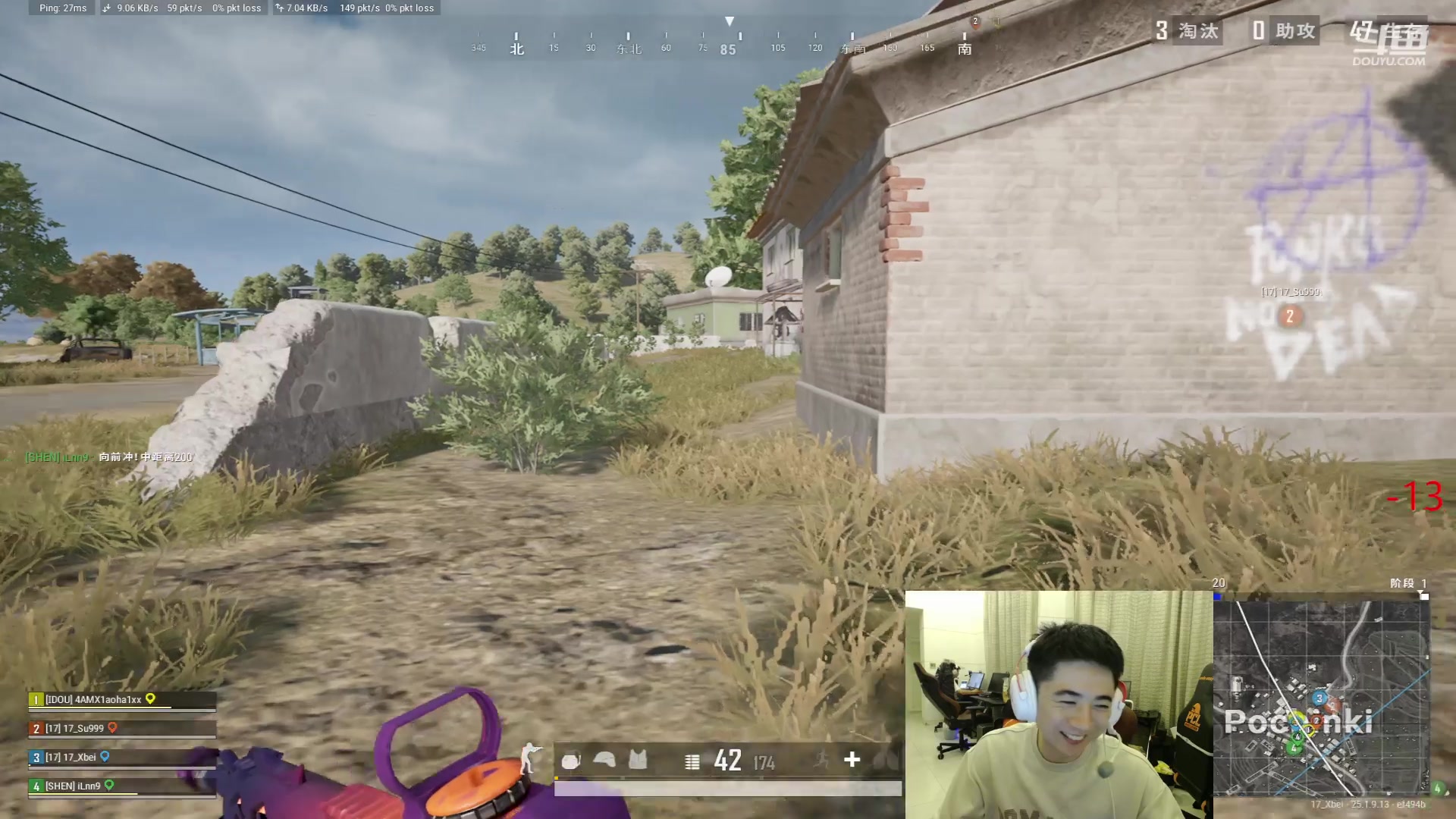 【2023-09-05 23点场】17Xbei丷：再播几天，8号去重庆参加2哥婚礼!!