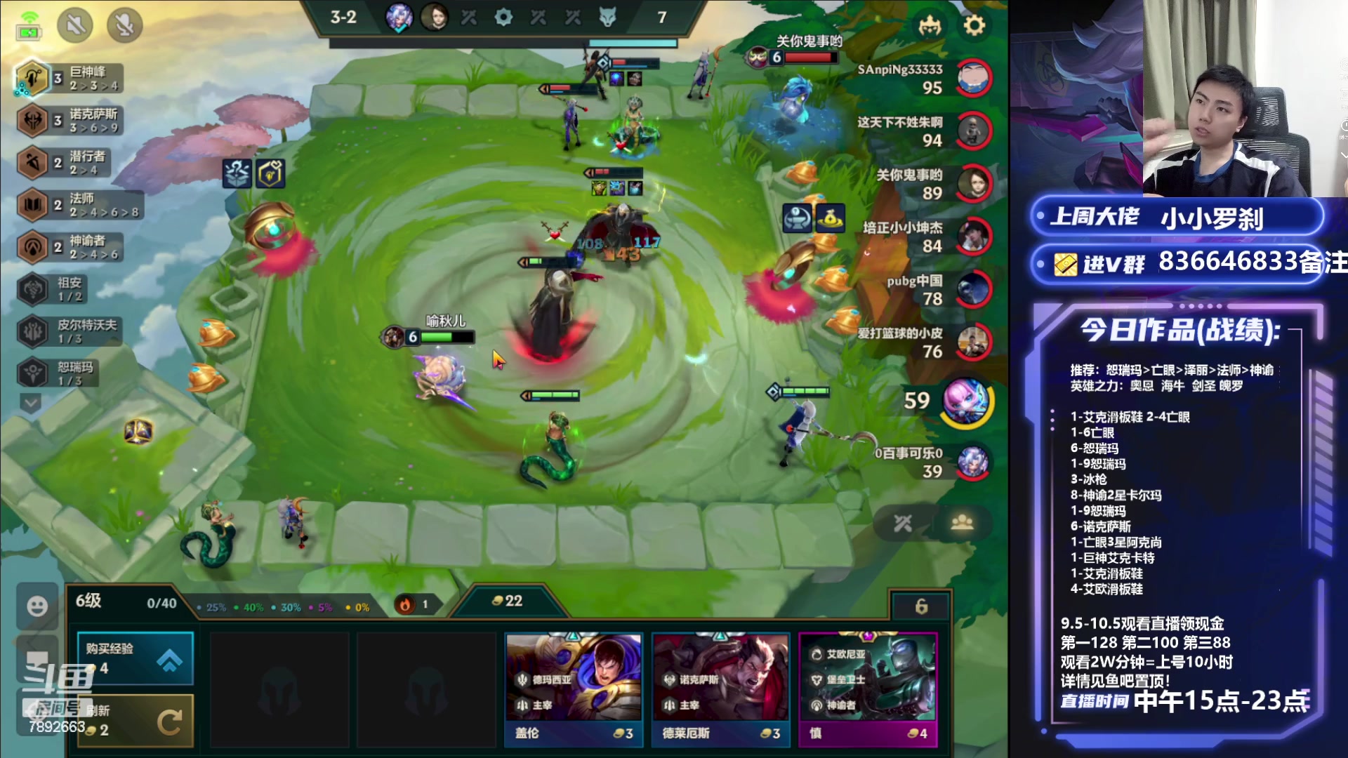 【2023-09-05 23点场】死亡轰炸DD：刺客吃鸡教学！