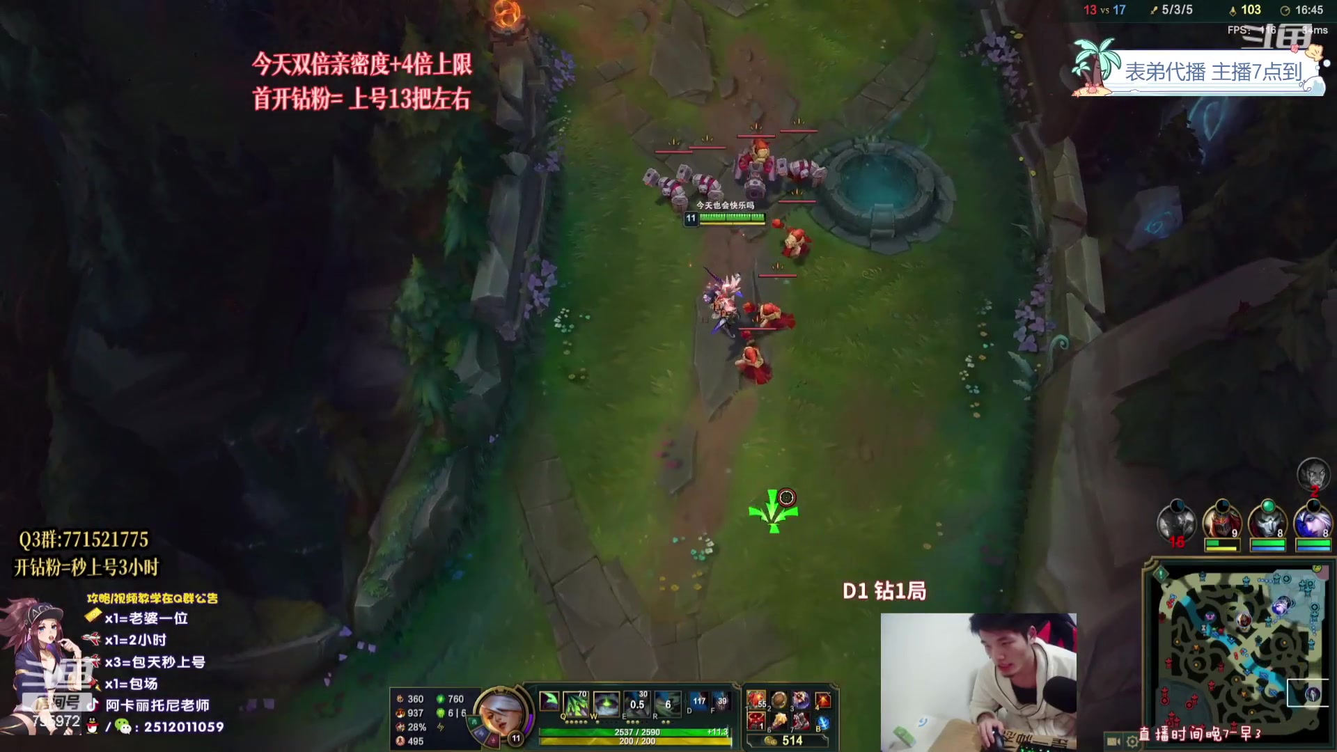 【2023-09-05 09点场】Akl托尼老师：飞机秒上号【王者阿卡丽】宗师局乱杀中