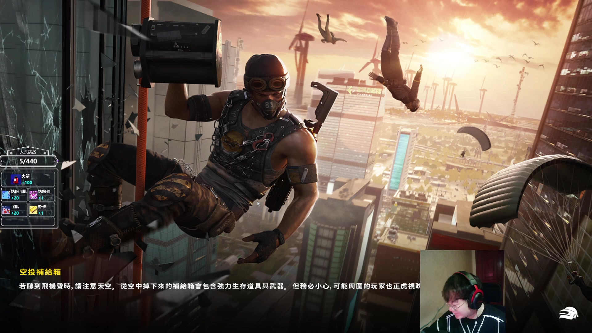 【2023-09-05 01点场】红眼小奎：看看点将+吃鸡！~~