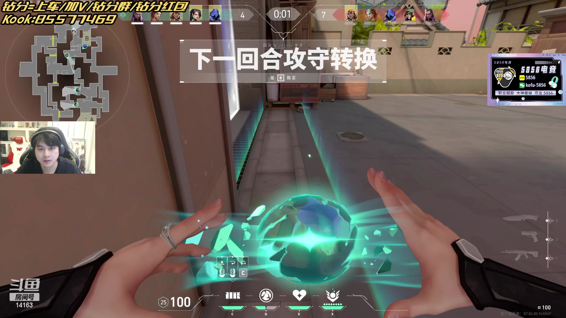 【2023-09-05 10点场】草莓：打内战咯！！！
