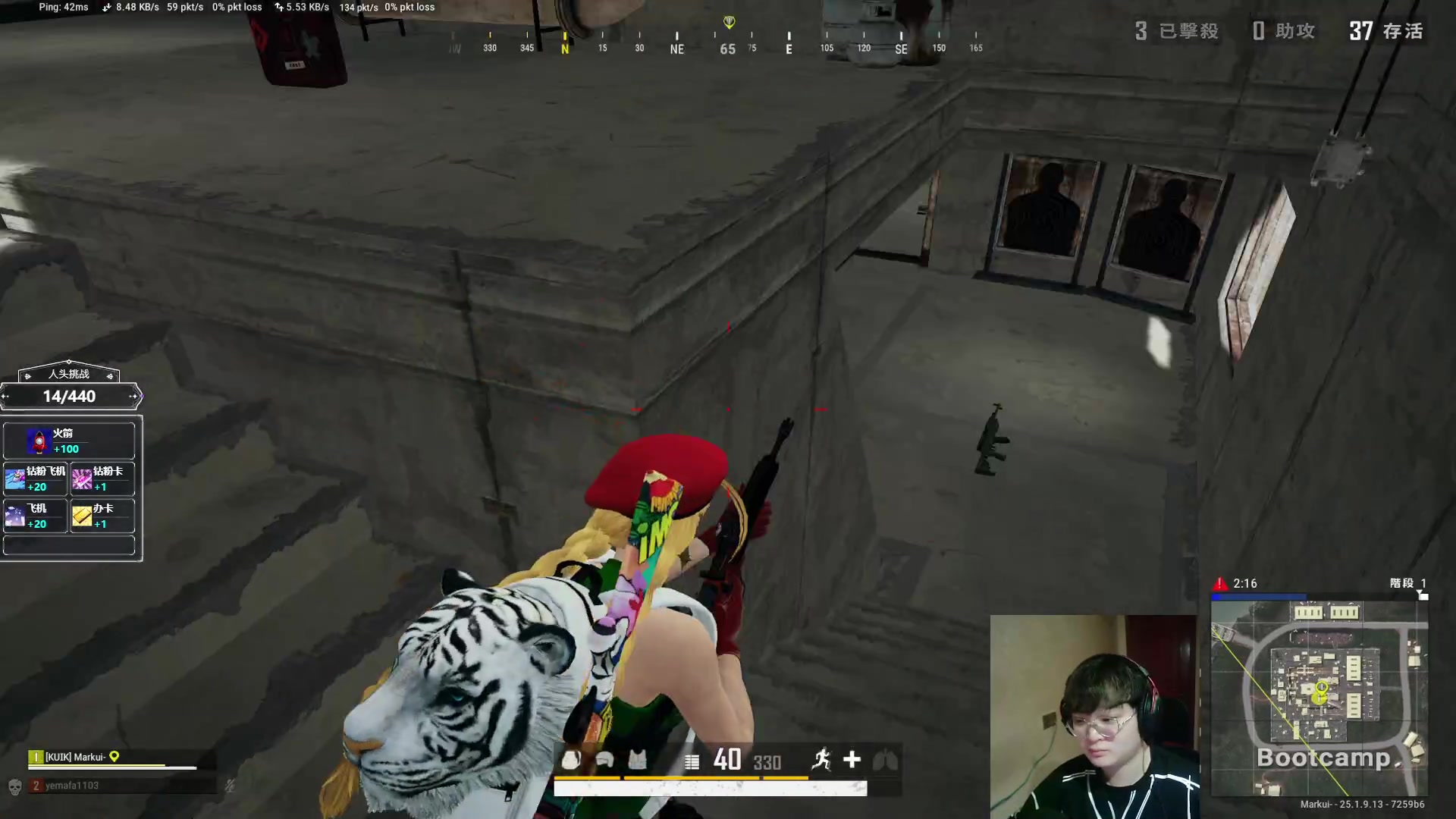 【2023-09-05 03点场】红眼小奎：看看点将+吃鸡！~~