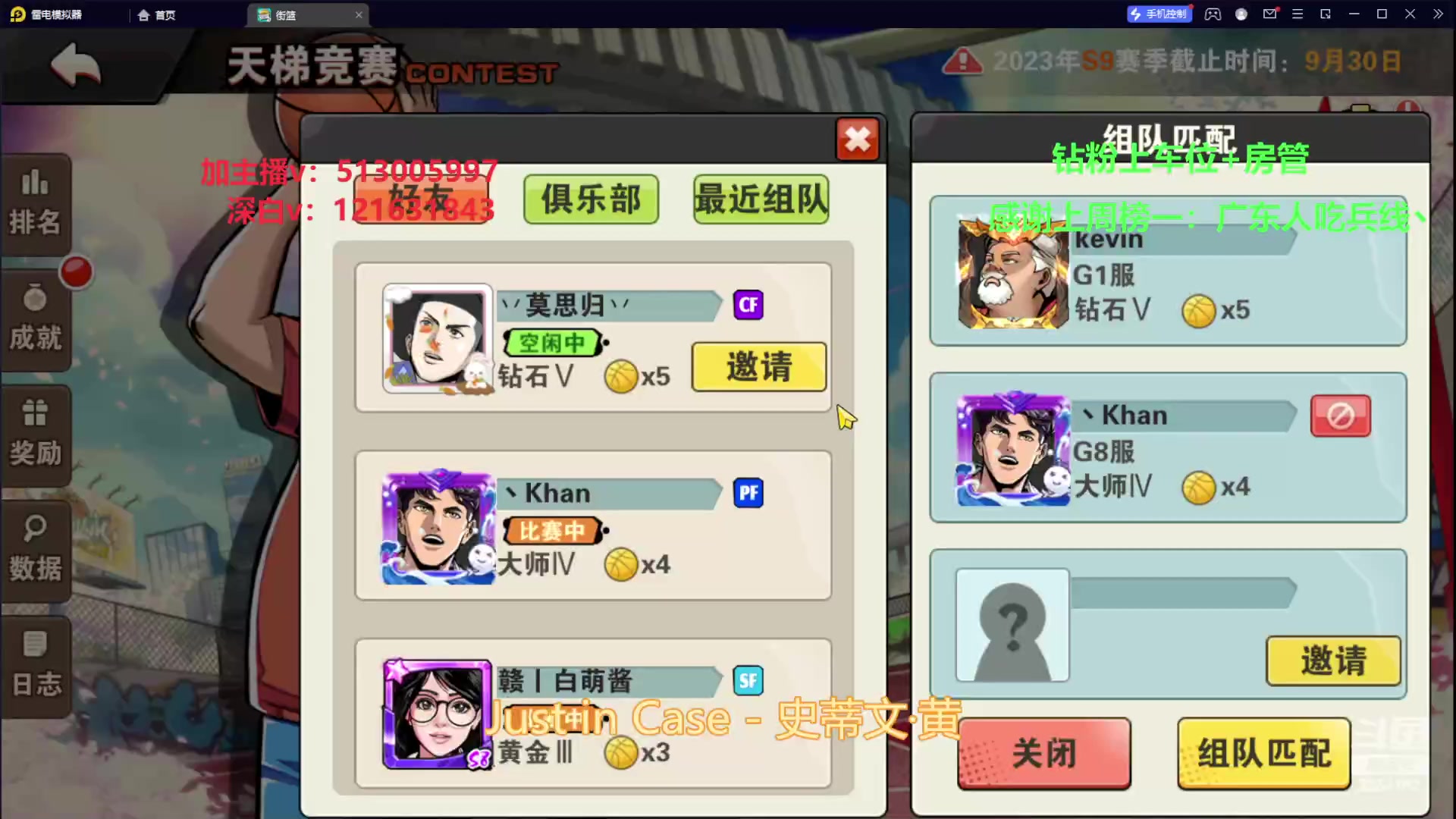【2023-09-03 14点场】巅峰凯指导：是你的僵硬凯指导呀~玩下卢克