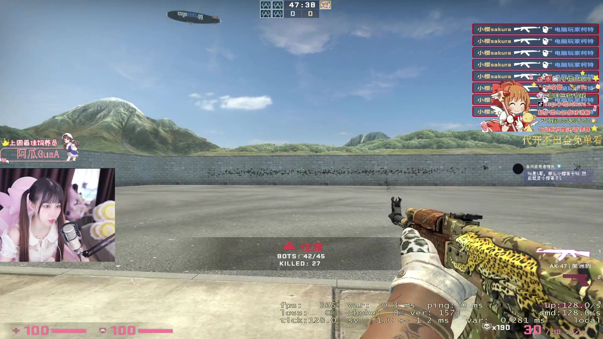 【2023-09-05 18点场】小樱sakura灬：【小樱】你也是一个人吗？