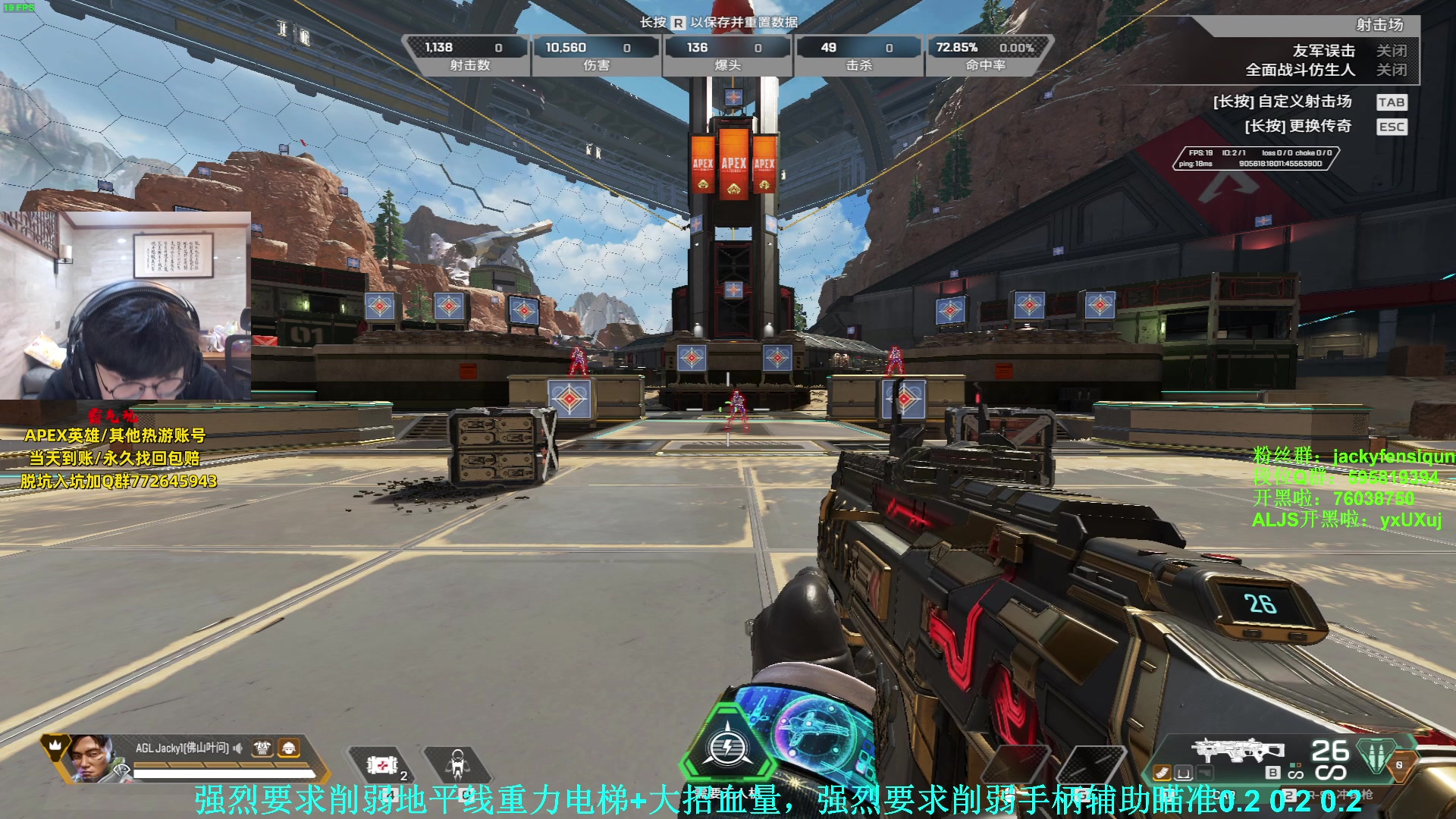 【2023-09-01 18点场】Jackyar：好像没比赛，但是有排位！