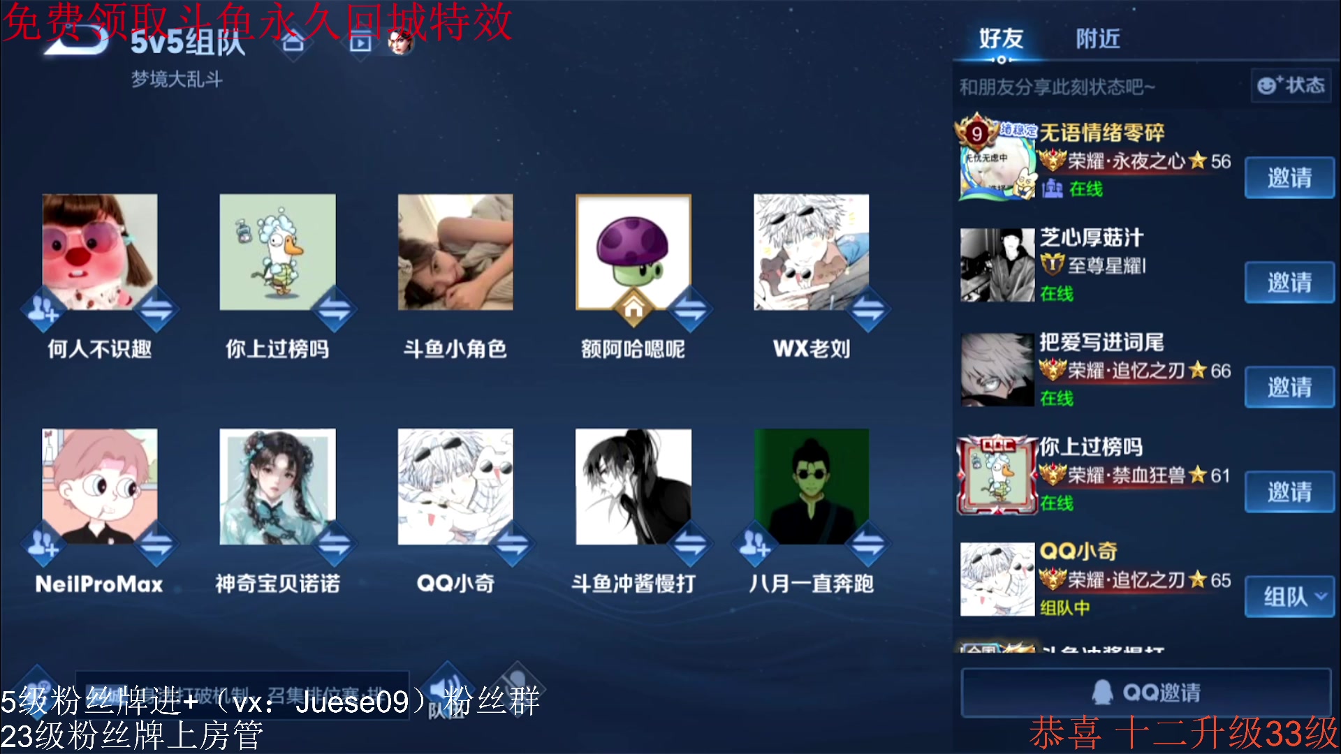 【2023-09-04 21点场】小角色ovo：快乐的小游戏时间！