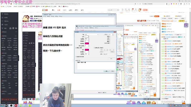 【2023-09-05 20点场】澄海3c晨曦：点播：晨曦卖铁合体VS花开泡沫。