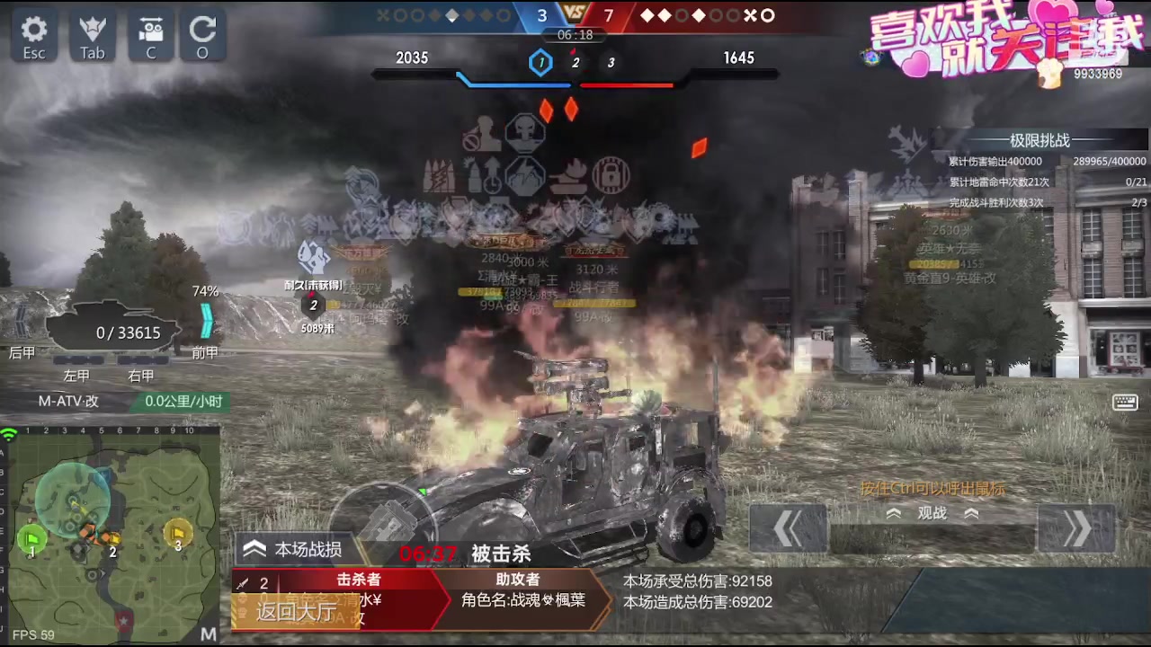 【2023-09-04 11点场】神怒布雷多：神怒布雷多的直播间