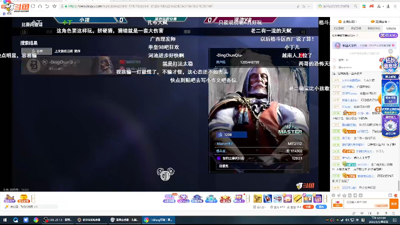 【格斗游戏】战神_河池VR的精彩时刻 20230905 05点场