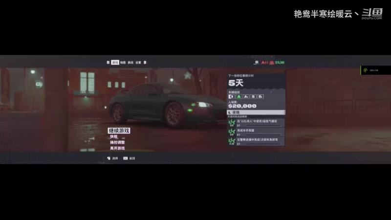 7.极品飞车22