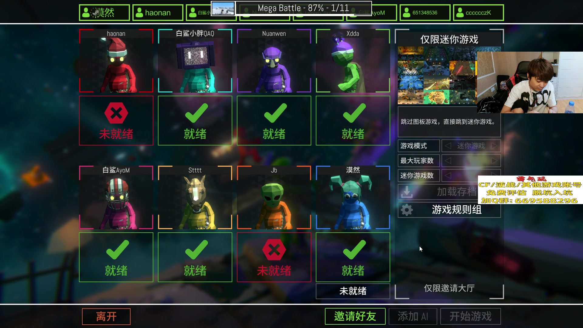 【2023-09-04 23点场】白鲨漠然Moran：孤独先生~