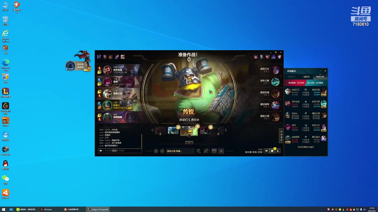 【2023-9-4 20点场】wcg10000:野区在线教学 7180810