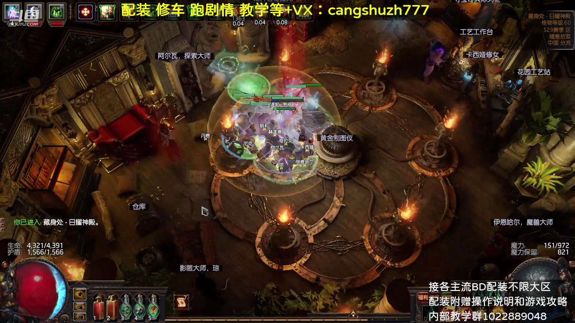 【2023-09-04 12点场】仓鼠召唤：主攻召唤 赛季最强BD专业配装
