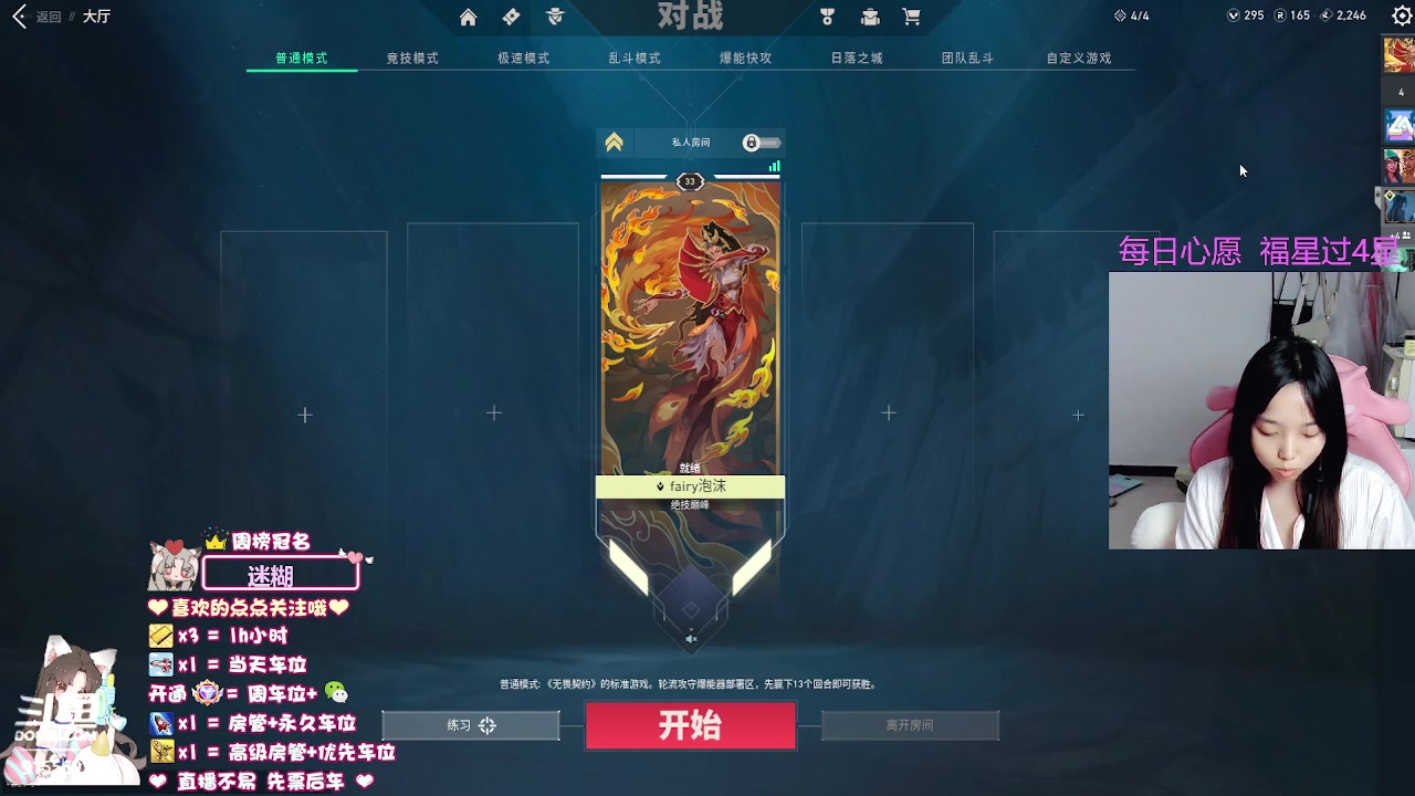 【2023-9-4 19点场】fairy小泡沫:【超级有位】下饭小可爱.在线求粉带!!!
