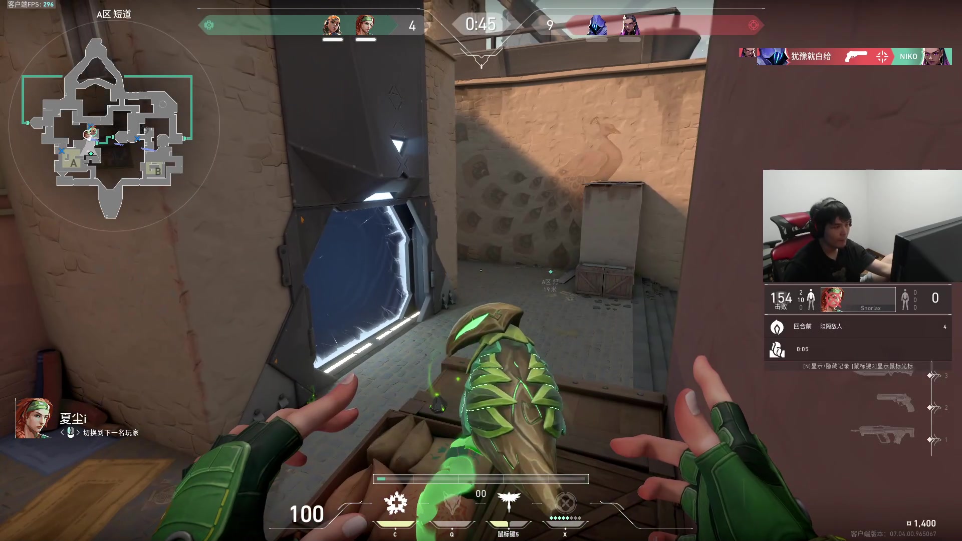 【2023-09-05 15点场】CSGO解说伟伟：保安容光焕发