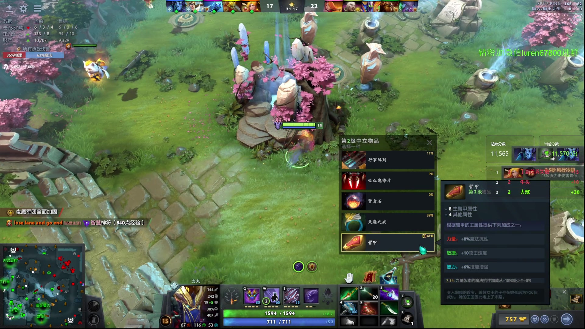 【2023-09-04 20点场】阳光男孩Aq：可否一宰7718843