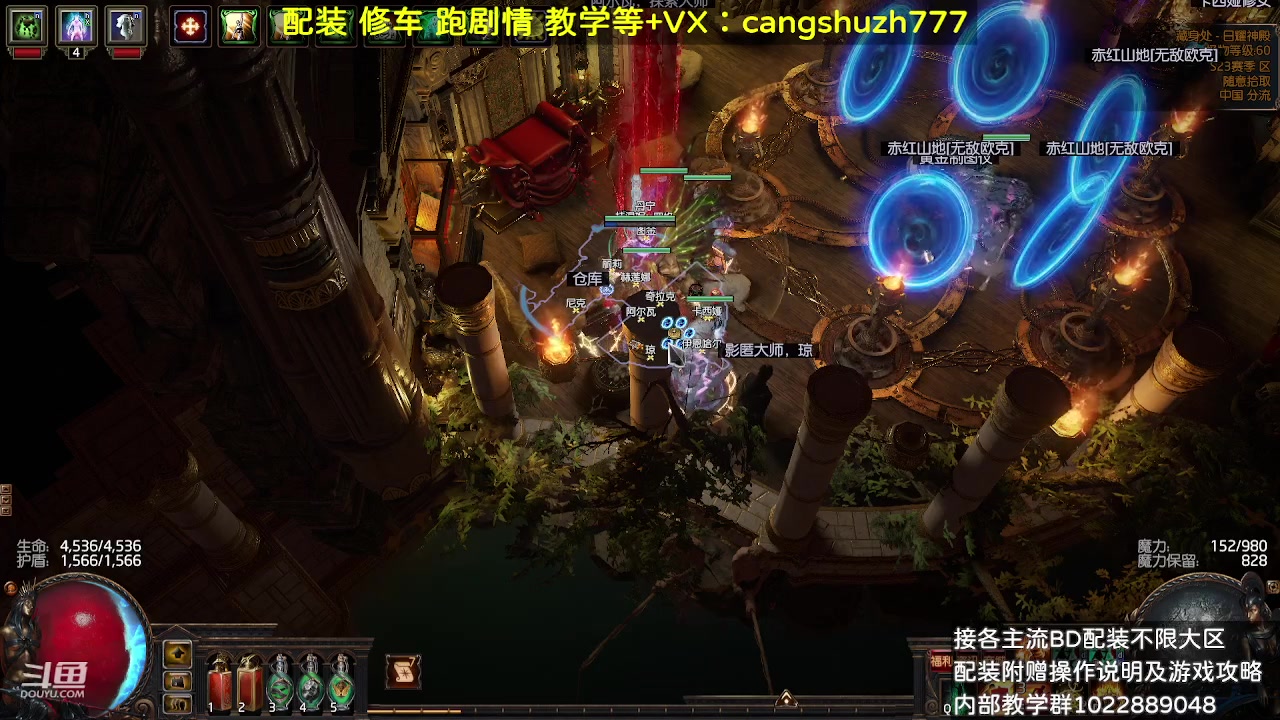 【2023-09-05 20点场】仓鼠召唤：主攻召唤 赛季最强BD专业配装
