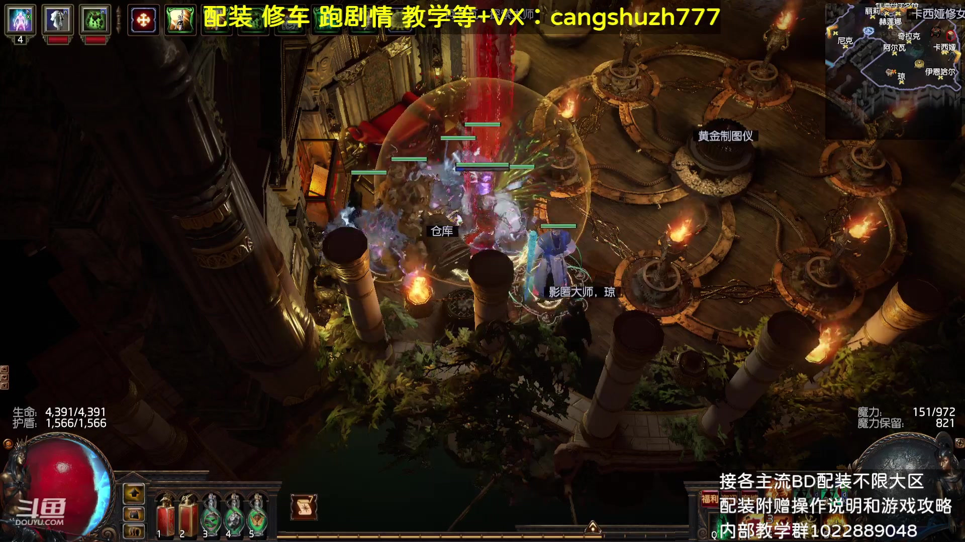 【2023-09-04 18点场】仓鼠召唤：主攻召唤 赛季最强BD专业配装