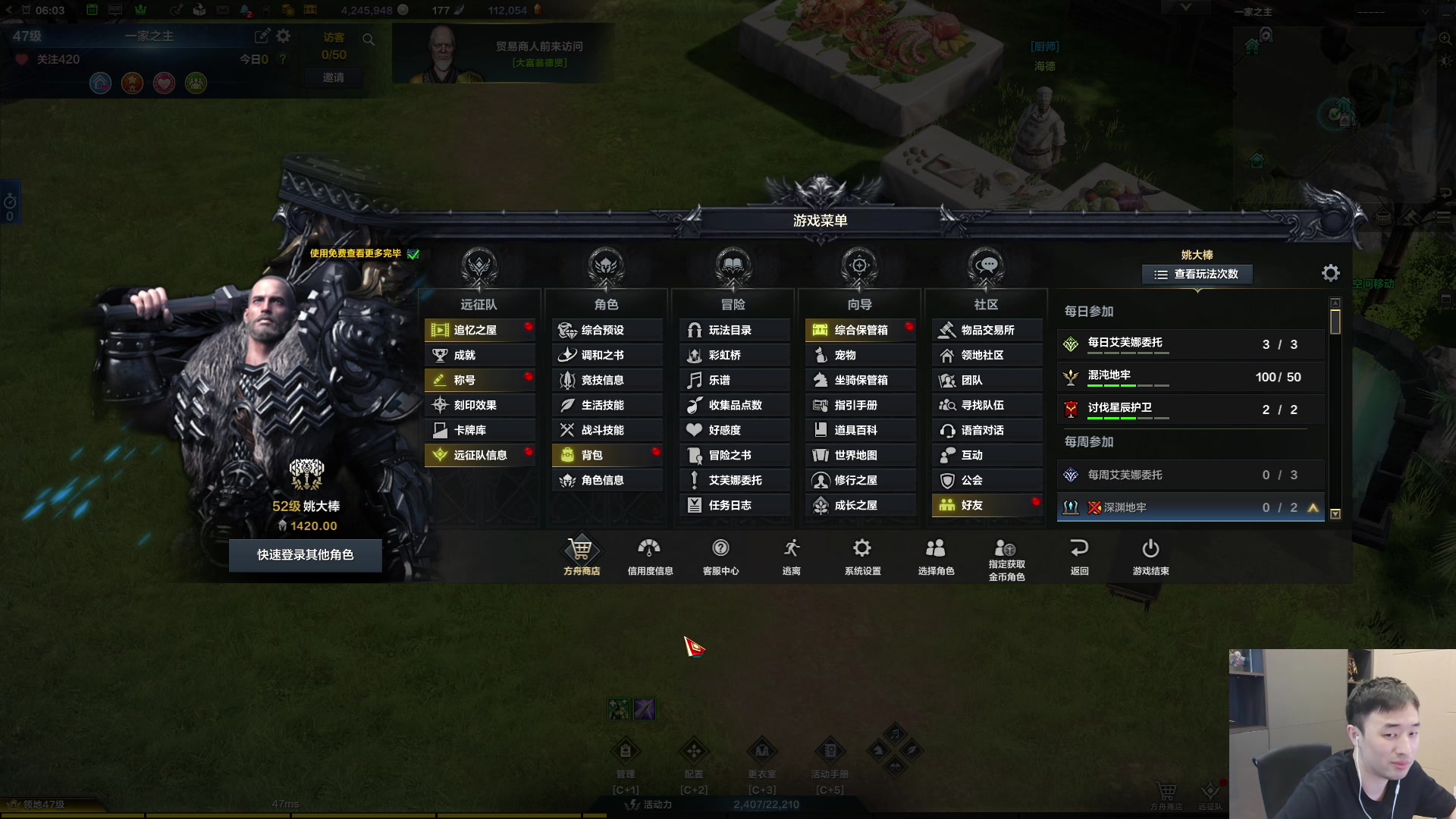 【2023-09-05 06点场】疯奶丶大硕：飞扑+恋爱恐怖游戏