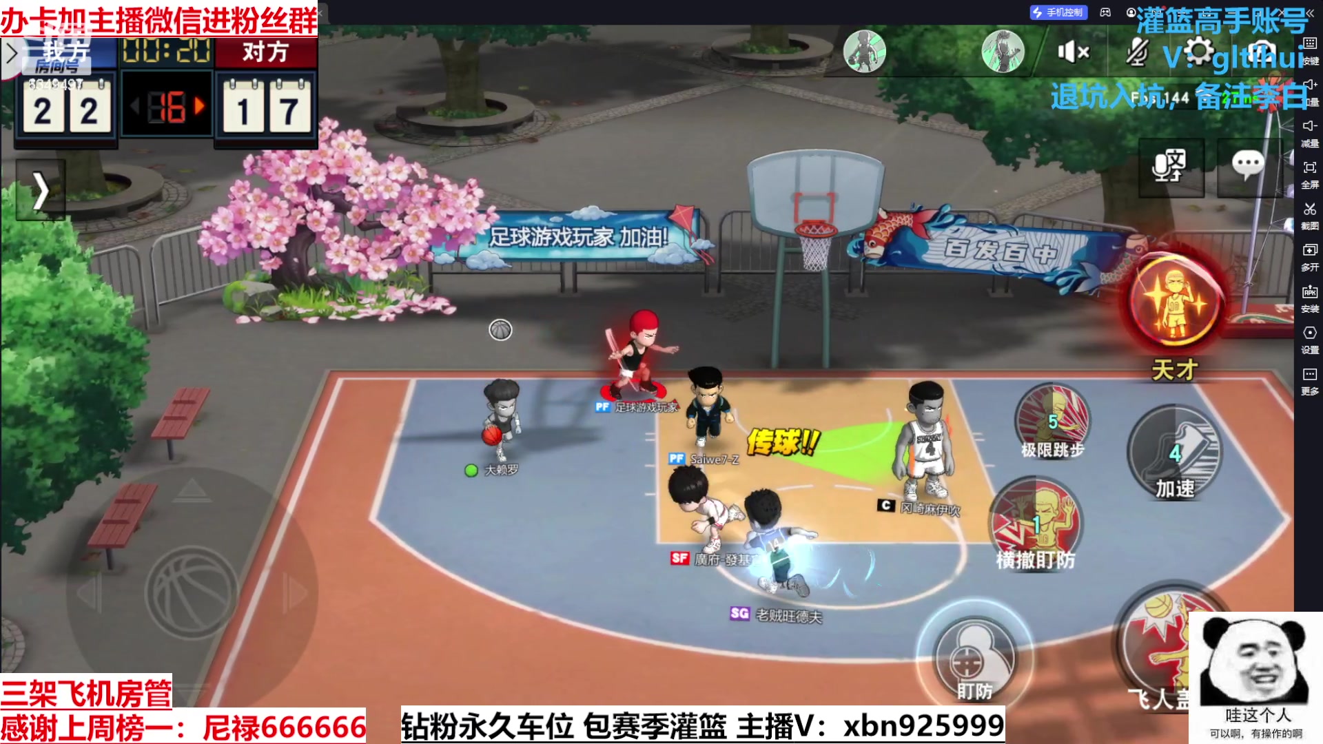 【2023-09-05 15点场】Lv丶李白：过气主播了解一哈