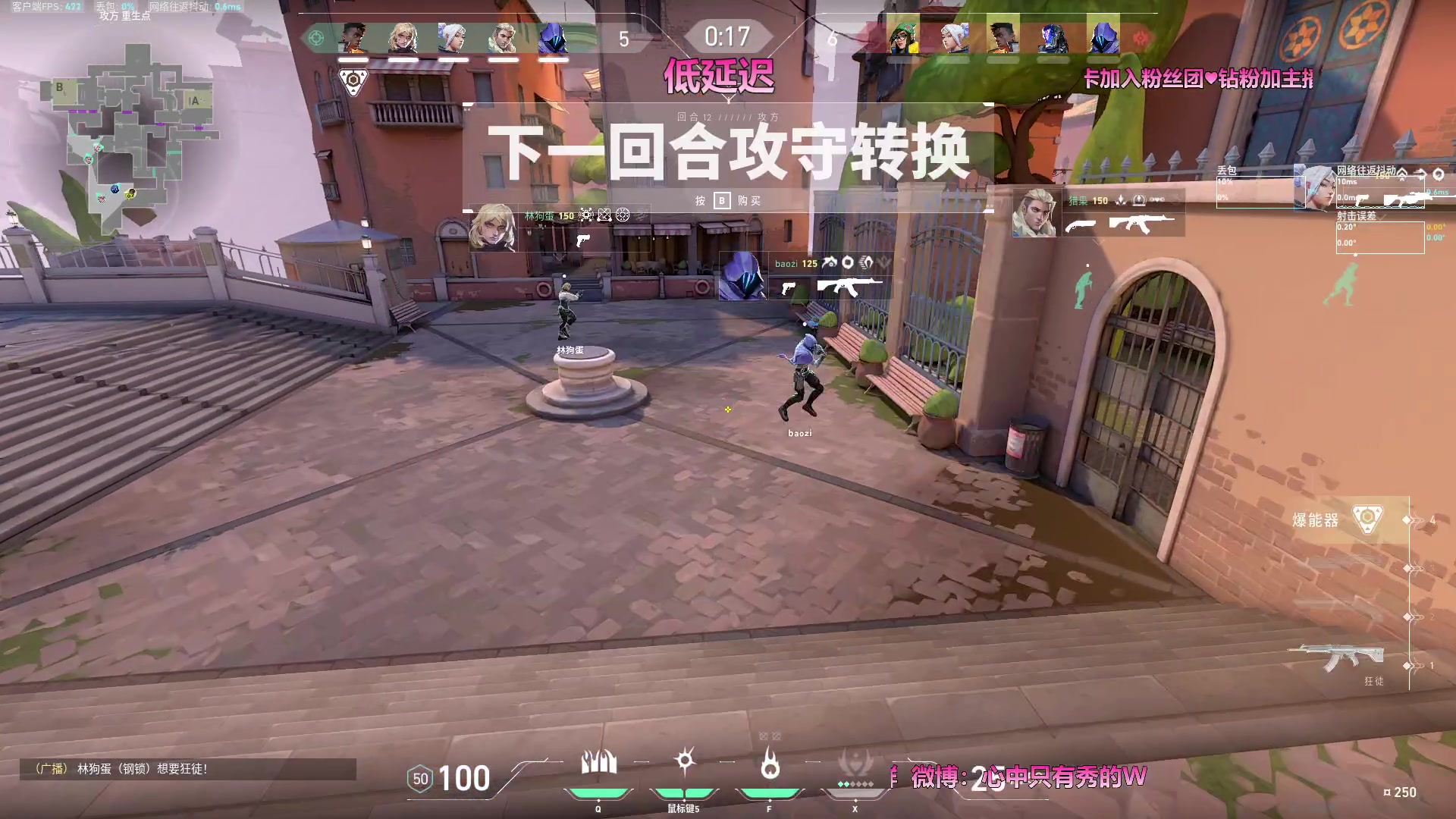 【2023-09-04 23点场】WadeOvO丶：超级定位 神仙拉枪