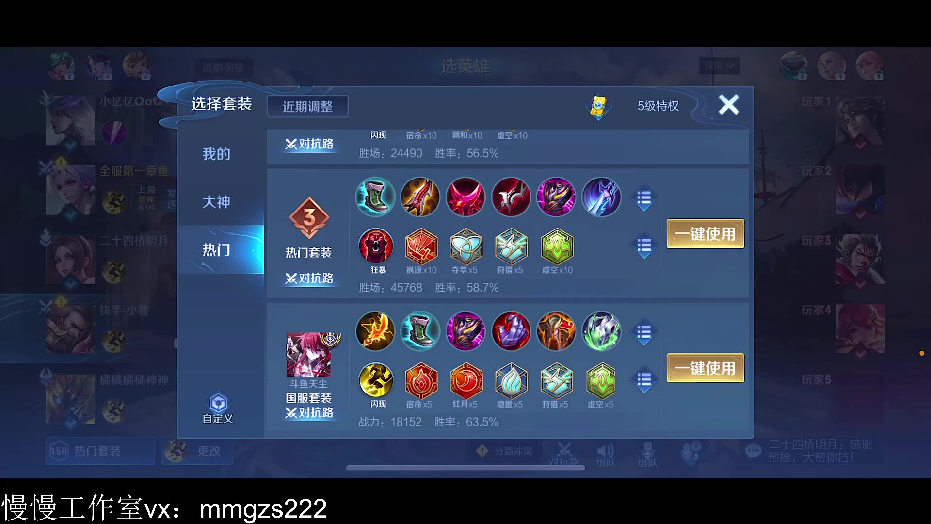 【2023-09-05 12点场】不如叫我慢慢：131星排位，2点训练