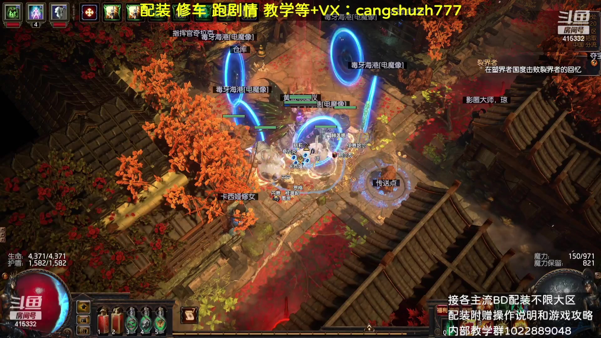 【2023-09-03 21点场】仓鼠召唤：主攻召唤 赛季最强BD专业配装