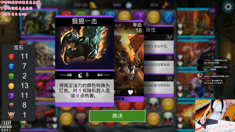 【弈仙牌】丶干物喵的精彩时刻 20230905 07点场