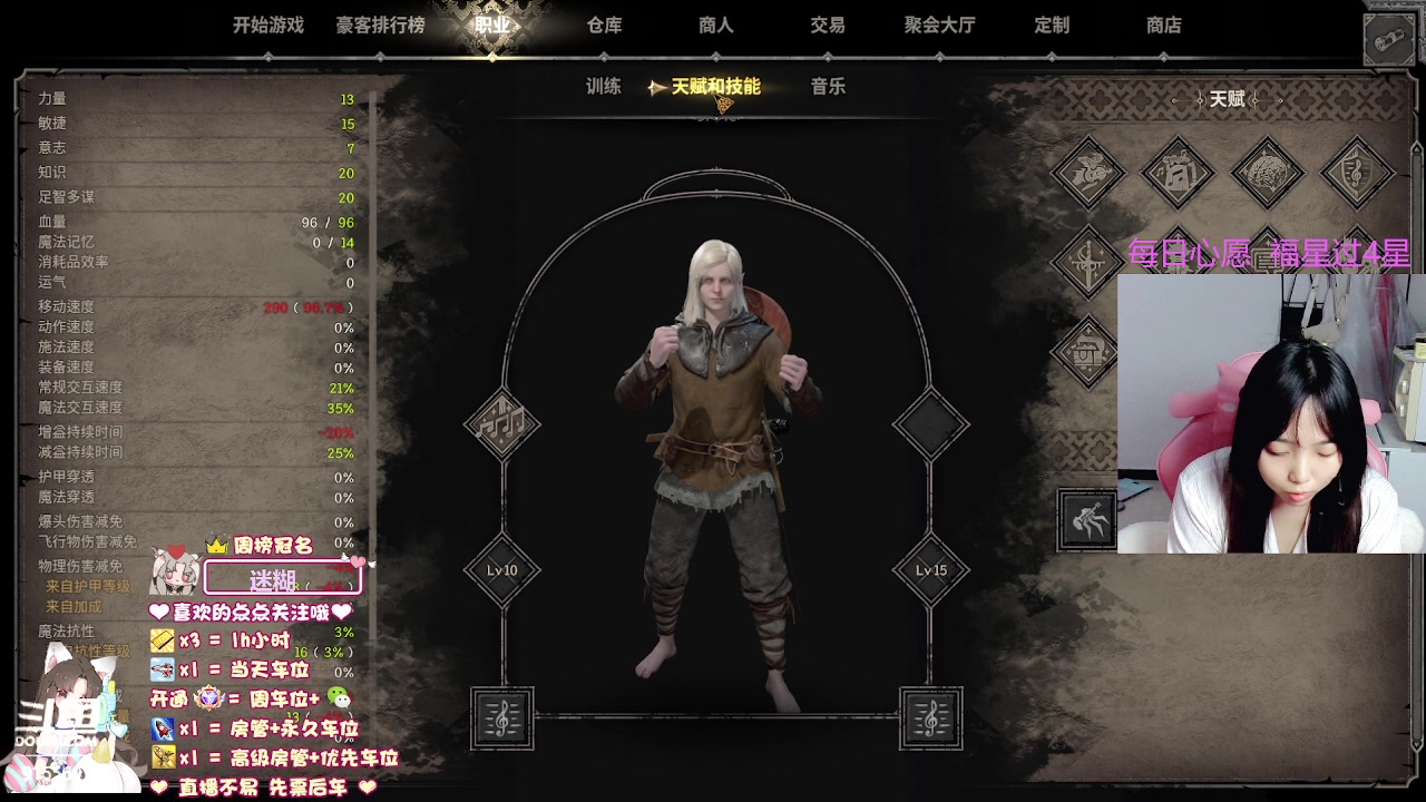 【2023-9-4 17点场】fairy小泡沫:【超级有位】下饭小可爱.在线求粉带!!!