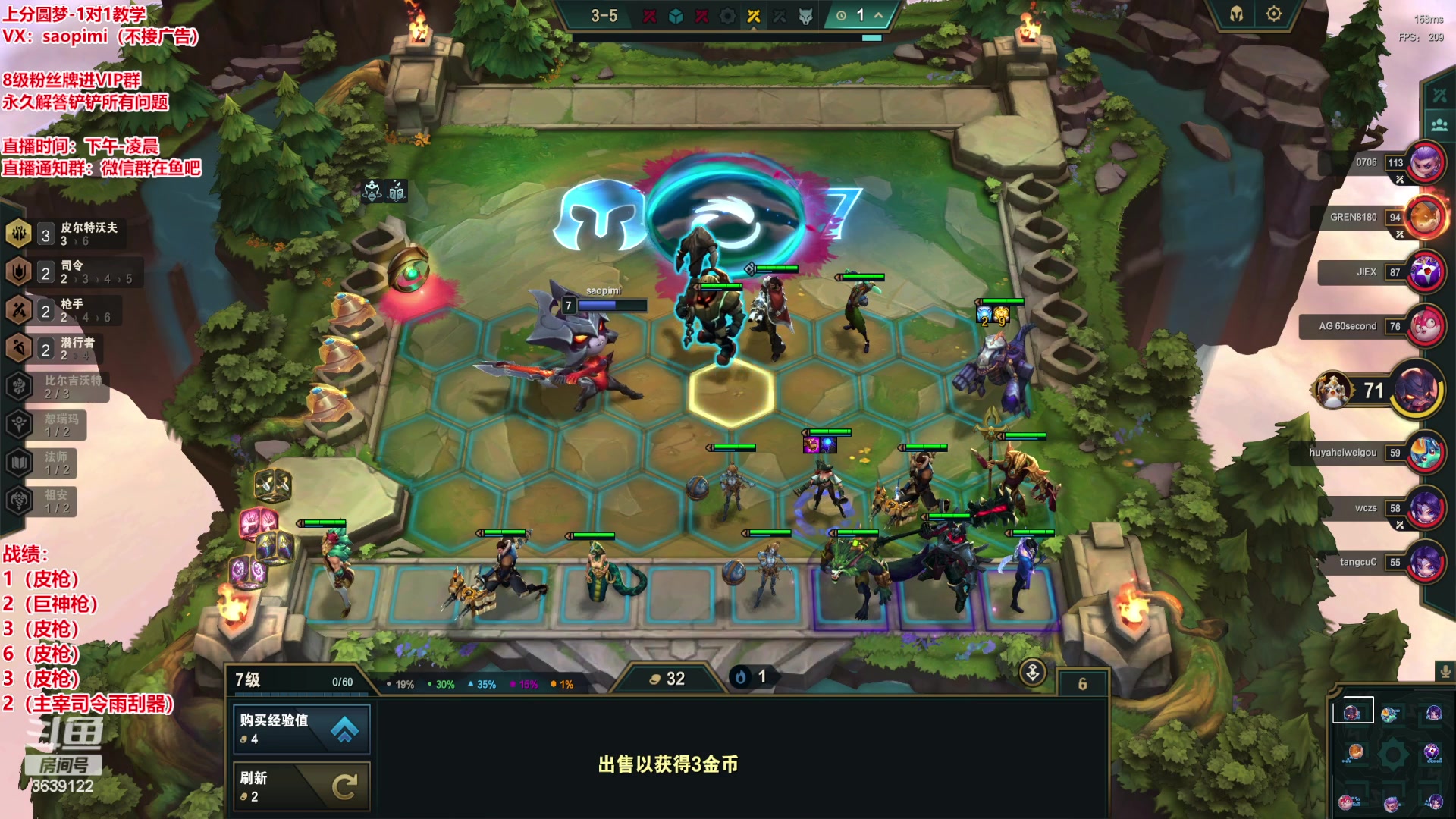 【2023-09-05 18点场】骚皮迷呀：S9.5美测备战TOC6