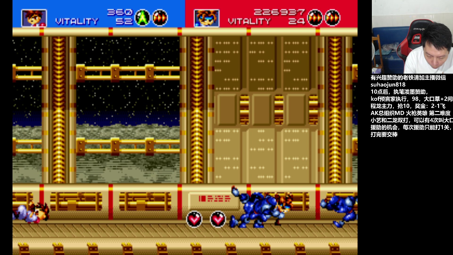 【2023-09-05 02点场】格鬦家大口：大口：拳皇街霸双修！