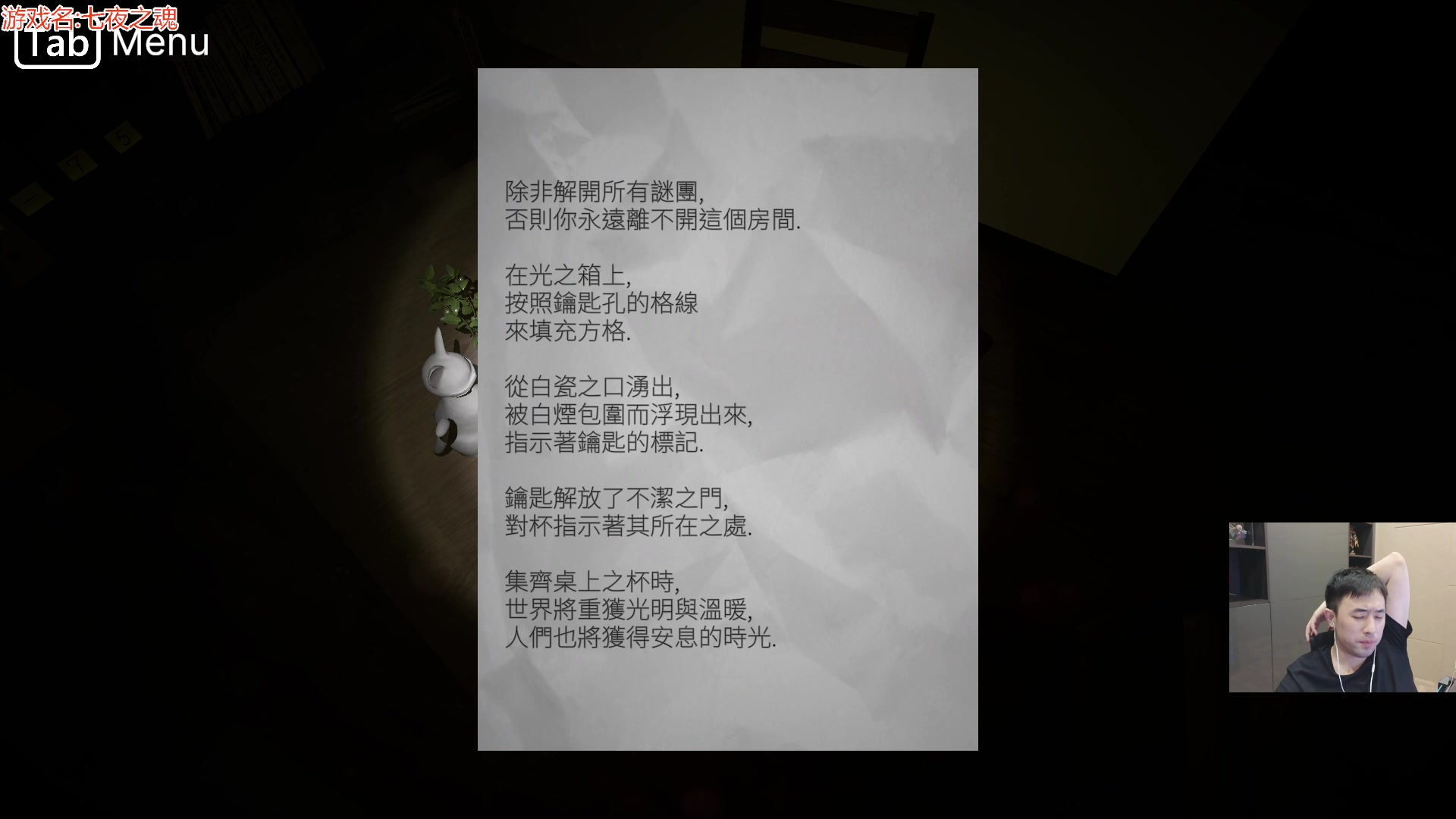 【2023-09-05 02点场】疯奶丶大硕：飞扑+恋爱恐怖游戏