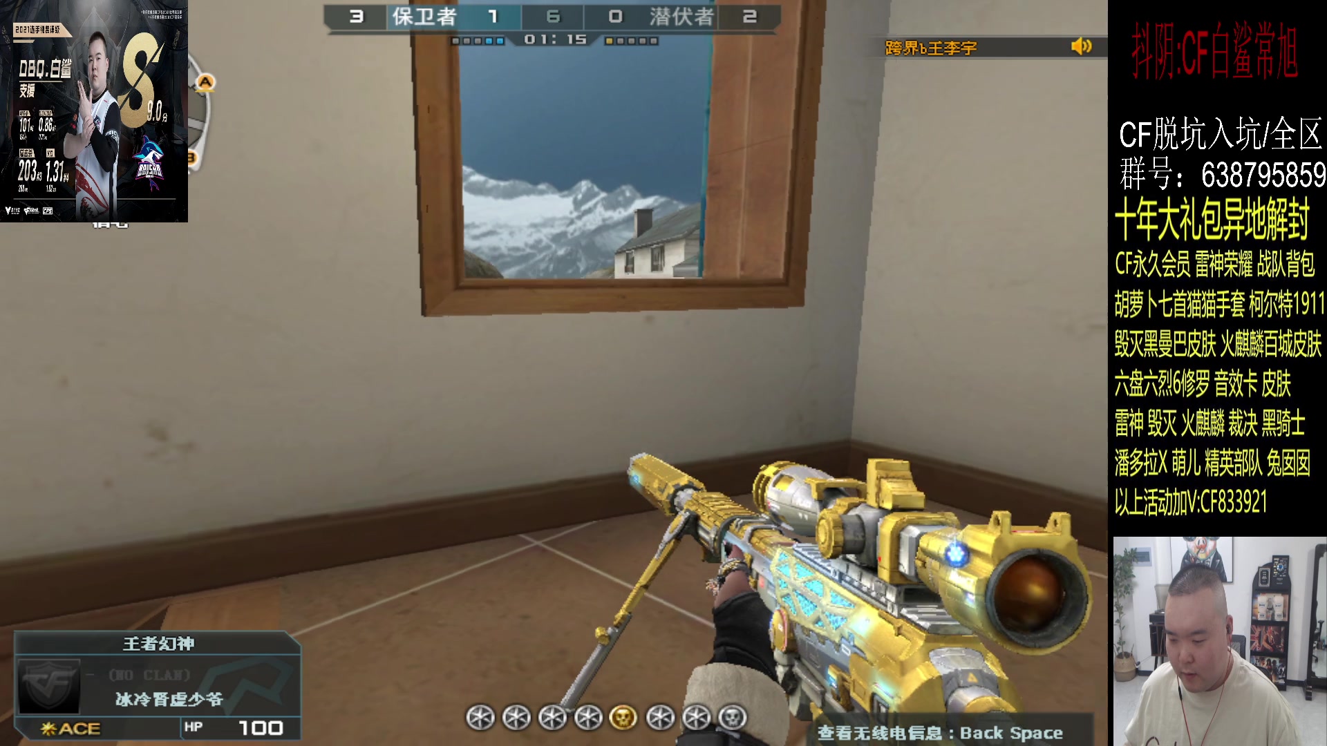 【2023-09-04 20点场】白鲨常旭DBQ：欢乐时光就要来了！ 9442053