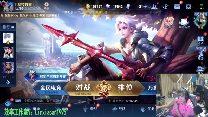 【2023-09-05 06点场】sViper丶阿灿：阿灿：人在灰烬的信仰里重生