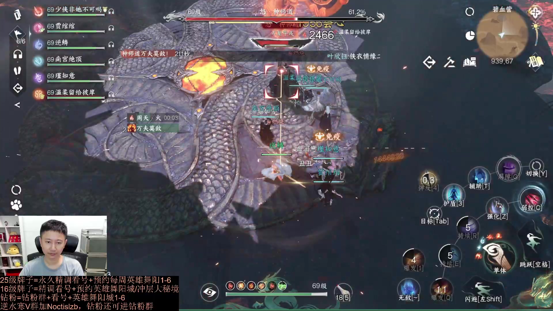 【2023-09-05 00点场】紫灵z：罗刹门：新的一周提升和打本