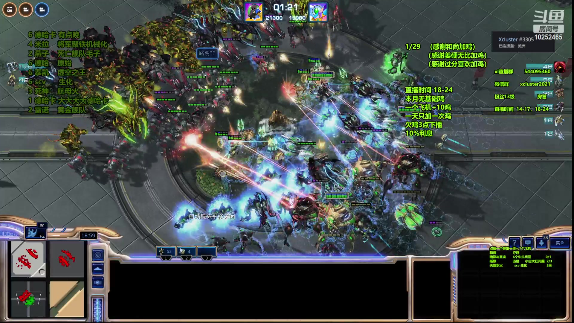 【2023-09-04 22点场】xcluster：星际酒馆，快快还鸡