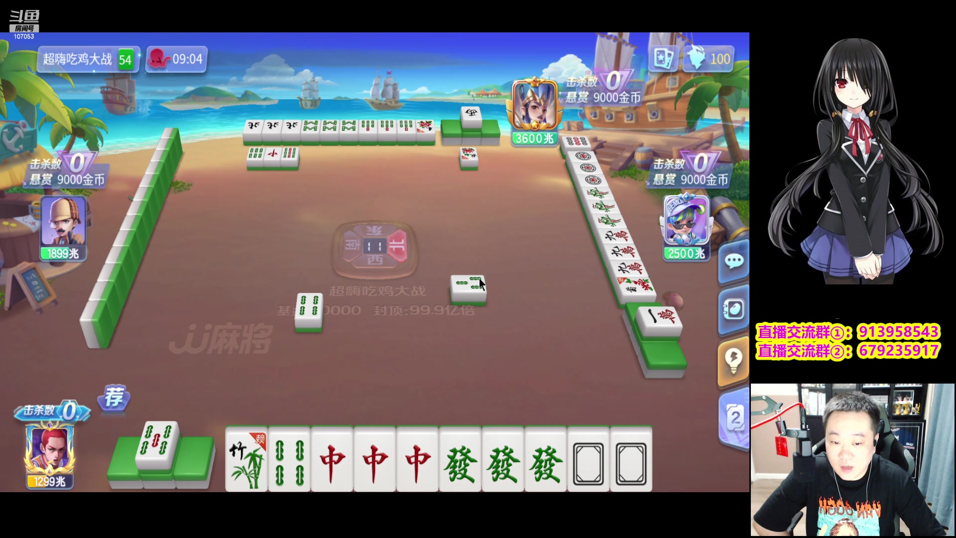 【2023-09-04 21点场】dnf冷寨主：【冷寨主】吃鸡小能手上线咯！